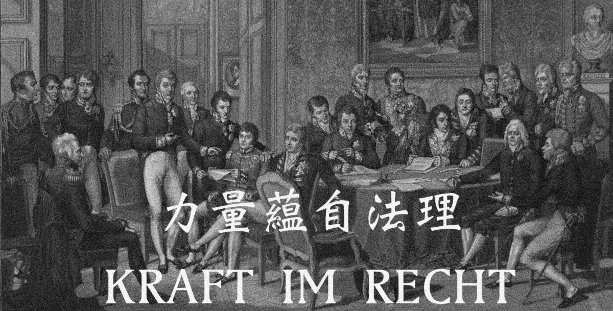 Historical illustration with the words Kraft im Recht